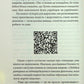 Історія для дорослих.
Олег Криштопа, Іван Дерейко