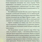 Історія для дорослих.
Олег Криштопа, Іван Дерейко