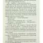 Ключ.
Василь Шкляр