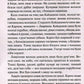 Кайдашева сім'я.
Іван Нечуй-Левицький