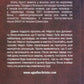 Гра дзеркал.
Агата Крісті