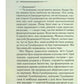 Гра дзеркал.
Агата Крісті