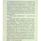 Гра дзеркал.
Агата Крісті