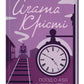 Поїзд о 4:50 з Педдінґтона.
Агата Крісті