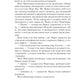 Поїзд о 4:50 з Педдінґтона.
Агата Крісті