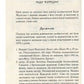 Війни Міллігана.
Деніел Кіз
