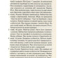 Війни Міллігана.
Деніел Кіз