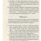 Війни Міллігана.
Деніел Кіз