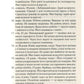 Війни Міллігана.
Деніел Кіз