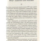 Війни Міллігана.
Деніел Кіз