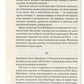 Війни Міллігана.
Деніел Кіз