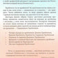 Я пробачаю тобі. Свобода дарувати прощення.
Джаніс Спрінг, Майкл Спрінг