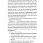 Я пробачаю тобі. Свобода дарувати прощення.
Джаніс Спрінг, Майкл Спрінг