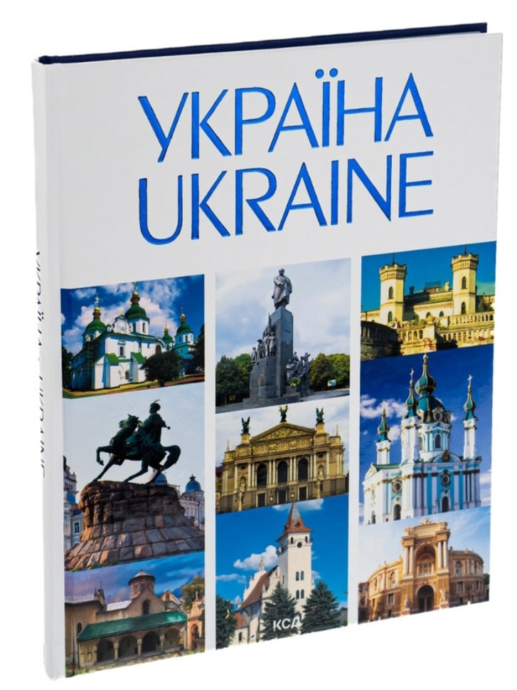 Україна / Ukraine.
А. Івченко