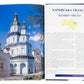 Україна / Ukraine.
А. Івченко