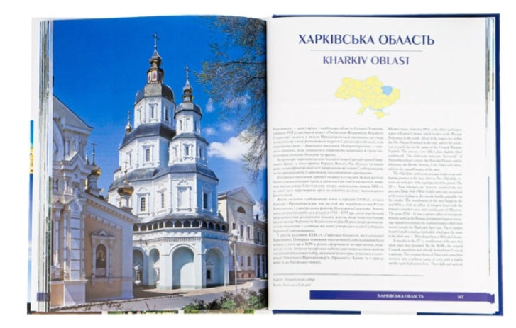 Україна / Ukraine.
А. Івченко