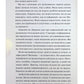 Творчий акт: спосіб буття.
Рік Рубін