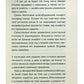 Довбуш. Гідність або забуття.
Василь Карп'юк