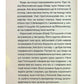 Довбуш. Гідність або забуття.
Василь Карп'юк