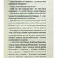Довбуш. Гідність або забуття.
Василь Карп'юк
