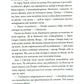 Дерево роду. Дикі паростки. Книга 1.
Ольга Саліпа