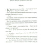Дерево роду. Дикі паростки. Книга 1.
Ольга Саліпа