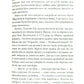 Дерево роду. Дикі паростки. Книга 1.
Ольга Саліпа
