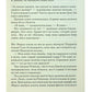 Карибська таємниця.
Агата Крісті