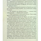 Карибська таємниця.
Агата Крісті