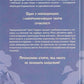 Квіти для Елджернона.
Деніел Кіз