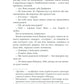 Лихе око. Павутиння мороку.
Андрій Кокотюха