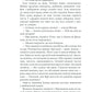 Лихе око. Павутиння мороку.
Андрій Кокотюха