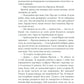 Лихе око. Павутиння мороку.
Андрій Кокотюха