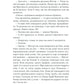 Лихе око. Павутиння мороку.
Андрій Кокотюха