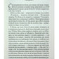 Червоні лубутени.
Джоджо Мойєс