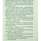 Червоні лубутени.
Джоджо Мойєс