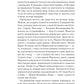 Зазирни у мої сни.
Макс Кідрук