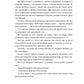 Маленька паризька книгарня.
Ніна Джордж