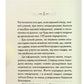 Пробудження.
Лоран Гунель
