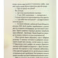 Пробудження.
Лоран Гунель
