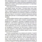 Вища вірність. Правда, брехня і лідерство. Спогади директора ФБР.
Джеймс Комі