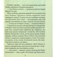 (Не)історичні миті. Нариси про минулі сто років.
Володимир В'ятрович