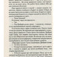 Бог завжди подорожує інкогніто.
Лоран Гунель