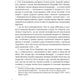 Леся Українка. Книги Сивілли.
Тамара Гундорова