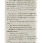 Авантюра ХL.
Артем Чапай