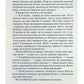 Свідок обвинувачення та інші історії.
Агата Крісті