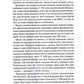 Буремна хвиля. Добрі часи, праведні справи, великі битви та інші звитяги.
Джон Маккейн, Марк Солтер