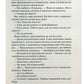Гіпотеза кохання. Алі Гейзелвуд