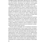 Це почалося не з тебе. Як успадкована родинна травма формує нас і як розірвати це коло.
Марк Волінн