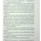 Повернення.
Ніколас Спаркс